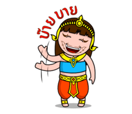 Yakinee sticker #4479754