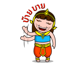 Yakinee sticker #4479754