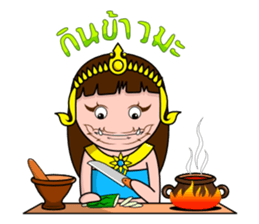 Yakinee sticker #4479755