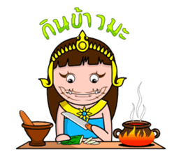 Yakinee sticker #4479755