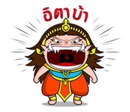 Yakinee sticker #4479760