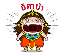 Yakinee sticker #4479760