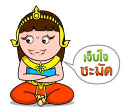 Yakinee sticker #4479761