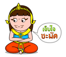 Yakinee sticker #4479761