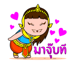 Yakinee sticker #4479762