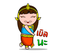 Yakinee sticker #4479764