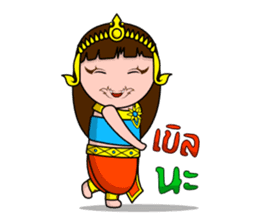 Yakinee sticker #4479764