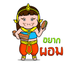 Yakinee sticker #4479765