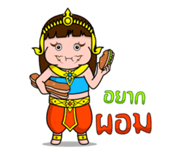 Yakinee sticker #4479765