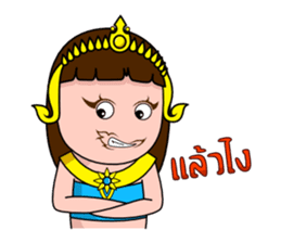 Yakinee sticker #4479767