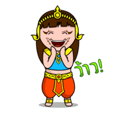 Yakinee sticker #4479768