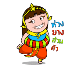 Yakinee sticker #4479769