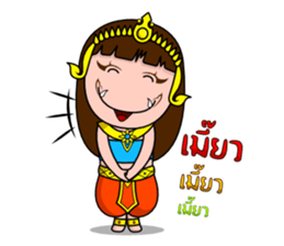 Yakinee sticker #4479770