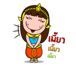 Yakinee sticker #4479770