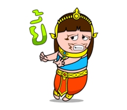 Yakinee sticker #4479772