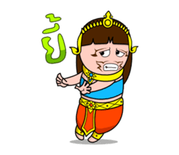 Yakinee sticker #4479772