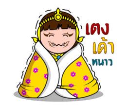 Yakinee sticker #4479773