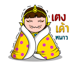 Yakinee sticker #4479773