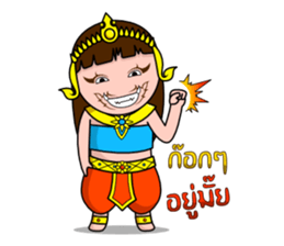 Yakinee sticker #4479774