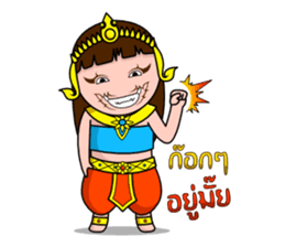 Yakinee sticker #4479774