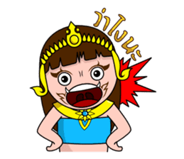 Yakinee sticker #4479775