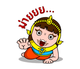 Yakinee sticker #4479776