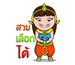 Yakinee sticker #4479777