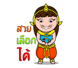 Yakinee sticker #4479777