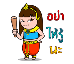 Yakinee sticker #4479778