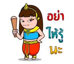 Yakinee sticker #4479778