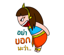 Yakinee sticker #4479780