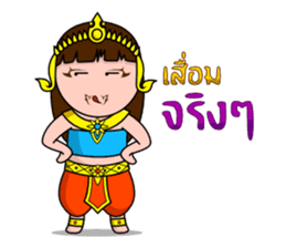 Yakinee sticker #4479781