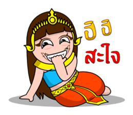 Yakinee sticker #4479782