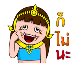 Yakinee sticker #4479783