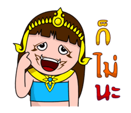 Yakinee sticker #4479783