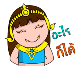 Yakinee sticker #4479785