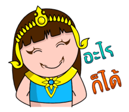 Yakinee sticker #4479785