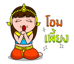 Yakinee sticker #4479787