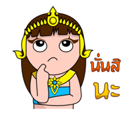 Yakinee sticker #4479788