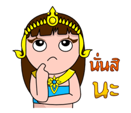 Yakinee sticker #4479788