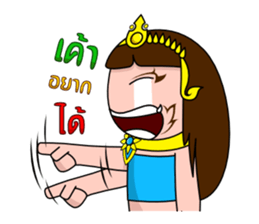 Yakinee sticker #4479789