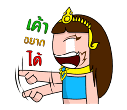 Yakinee sticker #4479789