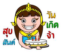 Yakinee sticker #4479790