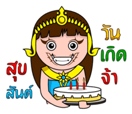 Yakinee sticker #4479790