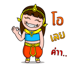 Yakinee sticker #4479791