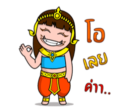 Yakinee sticker #4479791