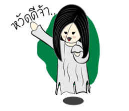 Noo Kanom a little ghost! sticker #4479872