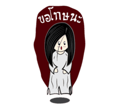 Noo Kanom a little ghost! sticker #4479876
