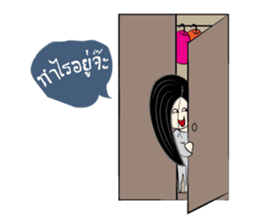 Noo Kanom a little ghost! sticker #4479879