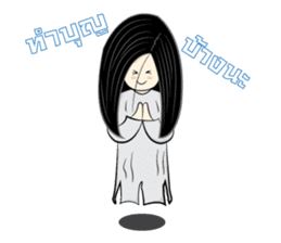 Noo Kanom a little ghost! sticker #4479884